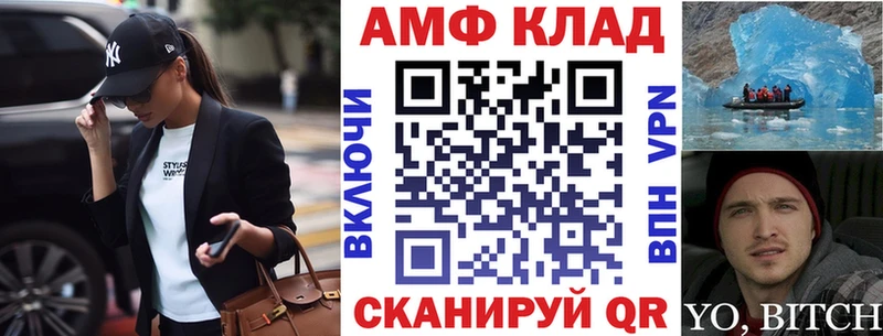 купить наркотики цена  Карабулак  Амфетамин 97% 