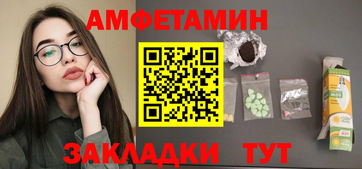 АМФЕТАМИН 98% Карабулак
