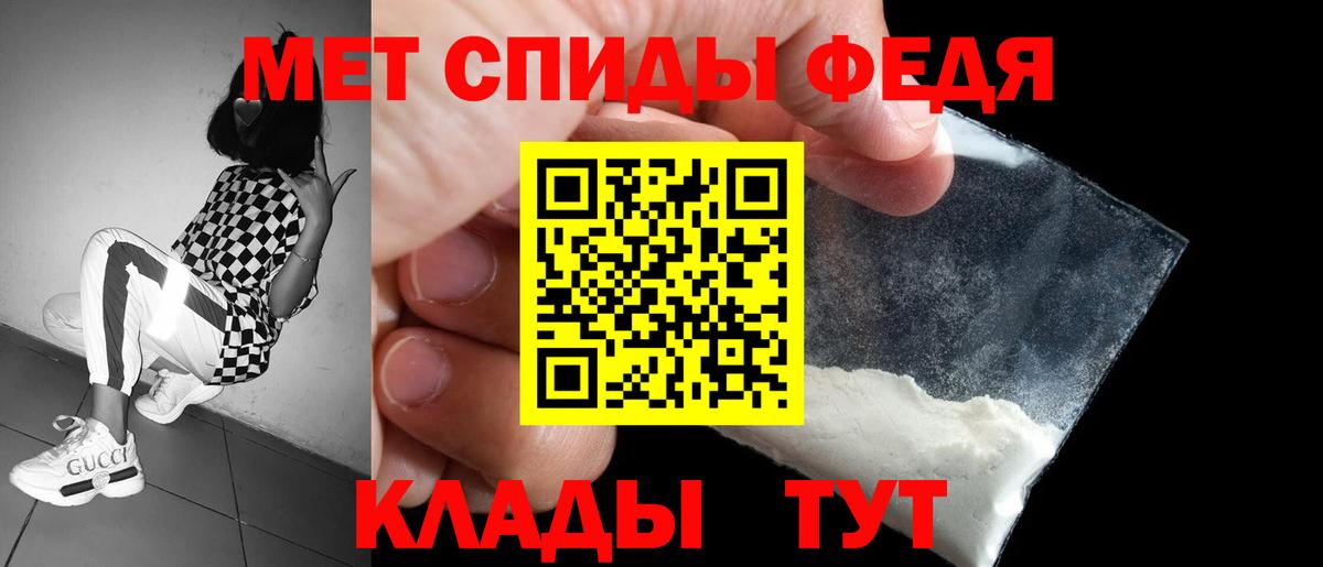 Карабулак  АМФ  Вход с VPN  Amphetamine  АМФ Розовый 