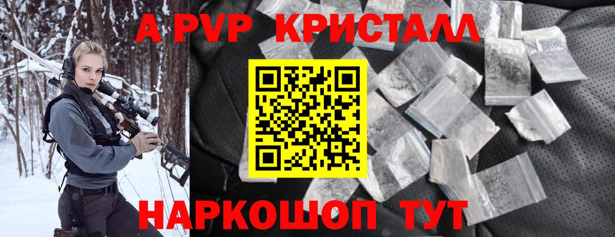 Карабулак  Alfa_PVP VHQ  продажа наркотиков  Вход с VPN  Alpha PVP мука 