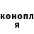 ГЕРОИН гречка Burton's Workshop