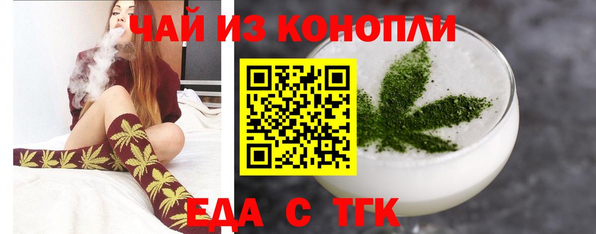 Карабулак  Еда ТГК марихуана  Вход с VPN 