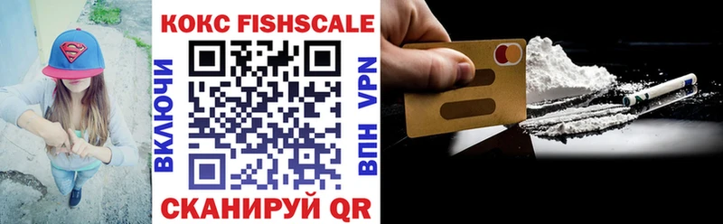 где купить   Карабулак  Кокаин VHQ 