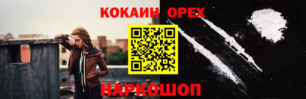 COCAIN Колумбийский Карабулак