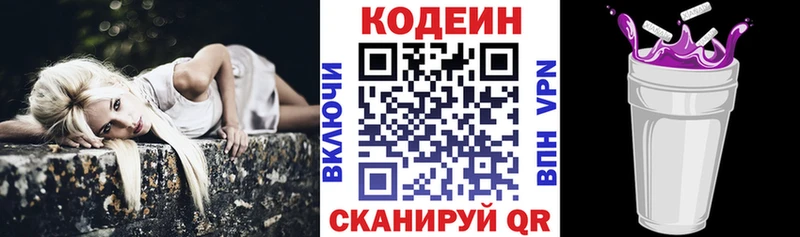 blacksprut   shop Telegram  Codein напиток Lean (лин)  как найти наркотики  Карабулак 