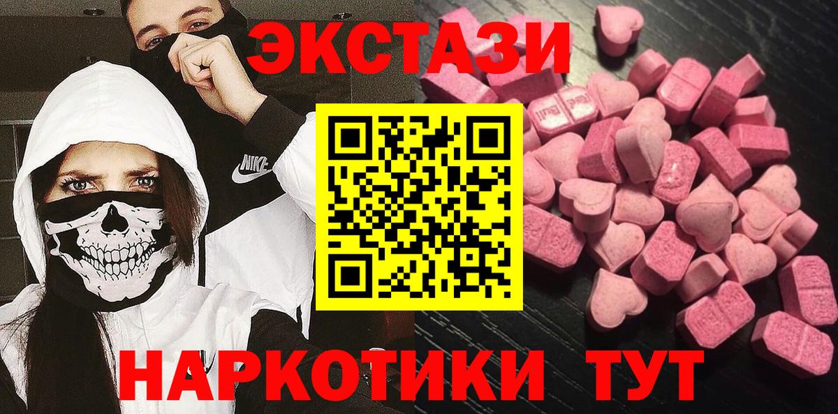 Ecstasy бентли  Экстази XTC  Вход с VPN  Карабулак 
