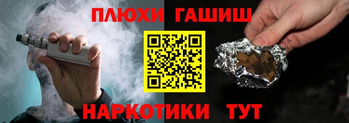 Карабулак  ГАШ Premium  ГАШИШ Ice-O-Lator  ГАШИШ  Вход с VPN 