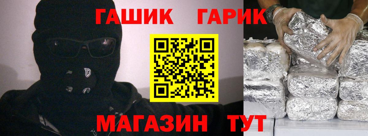 ГАШИШ AMNESIA HAZE Карабулак