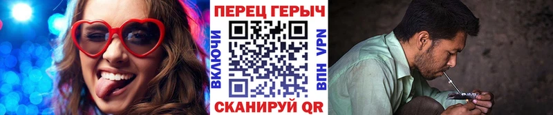 ГЕРОИН VHQ  закладки  Карабулак 