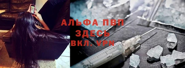 скорость mdpv Аркадак