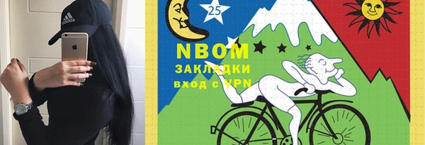 экстази Арсеньев
