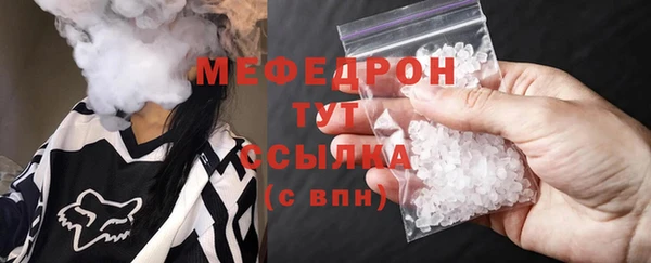 скорость mdpv Аркадак