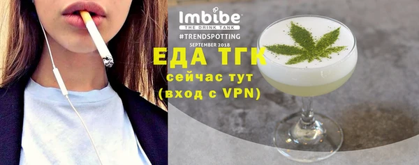 прущие крисы Новодвинск
