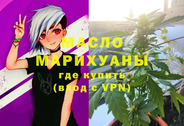 экстази Арсеньев