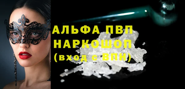 экстази Арсеньев