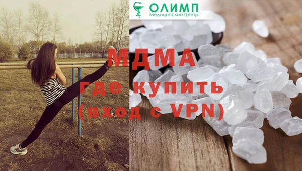 скорость mdpv Аркадак