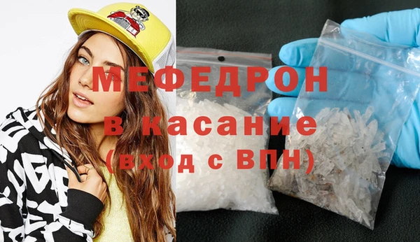 скорость mdpv Аркадак