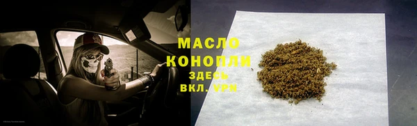 дистиллят марихуана Армянск