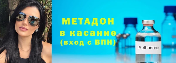скорость mdpv Аркадак