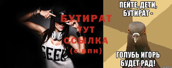 экстази Арсеньев