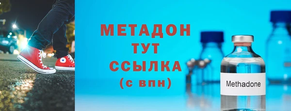 экстази Арсеньев