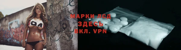 экстази Арсеньев