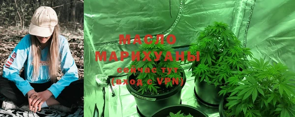 дистиллят марихуана Армянск