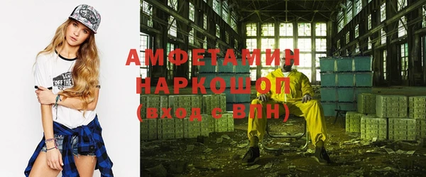 дистиллят марихуана Армянск