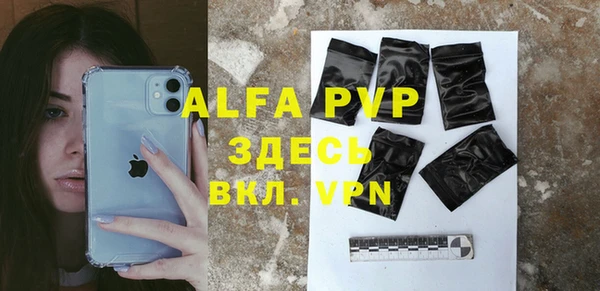 прущие крисы Алексин