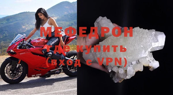 скорость mdpv Аркадак