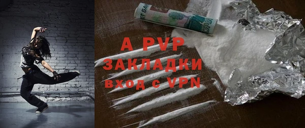 скорость mdpv Аркадак