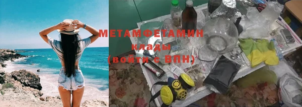дистиллят марихуана Армянск
