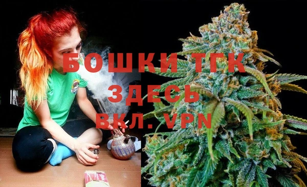 герыч Краснотурьинск