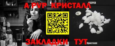 a pvp Ковров