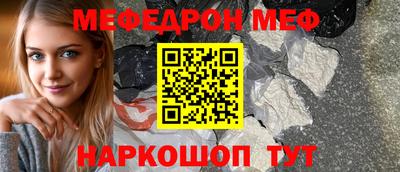 а пвп мука Керчь