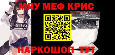 а пвп мука Керчь