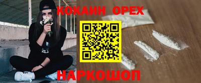 COCAINE Кизляр
