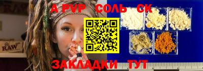 а пвп мука Керчь