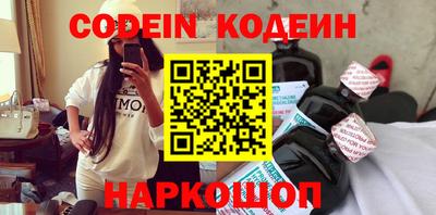 COCAINE Кизляр