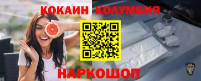 COCAINE Кизляр