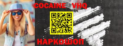 кокаин Кизилюрт