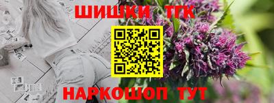 наркотики Когалым