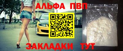 а пвп мука Керчь