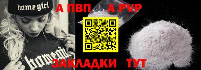 мет Коломна