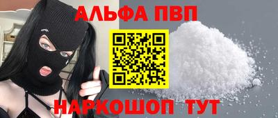 наркотики Когалым