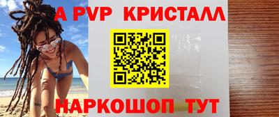 a pvp Ковров