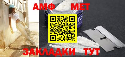 мет Коломна