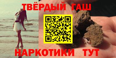 наркотики Когалым