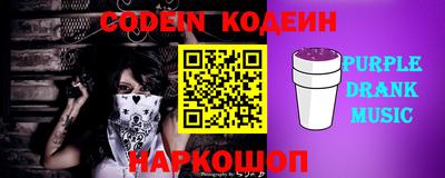 наркотики Когалым