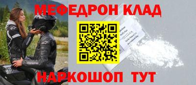 а пвп мука Керчь